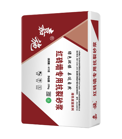 嘉施紅磚墻專用抗裂砂漿